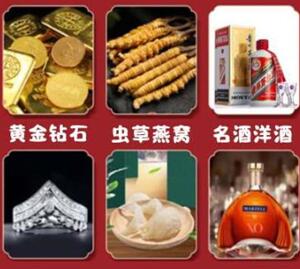 镜湖回收黄金