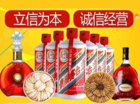 镜湖回收礼品虫草洋酒